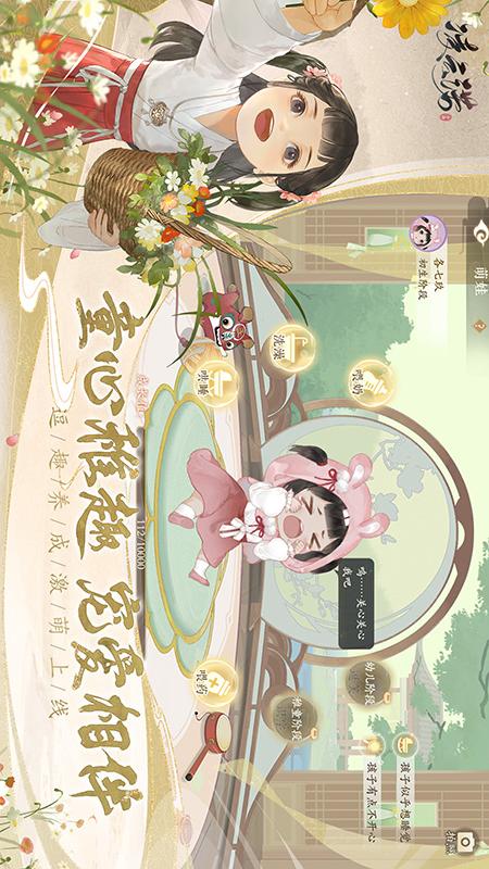 凌云诺4
