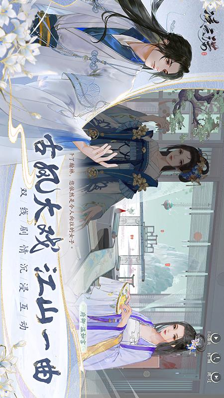 凌云诺2