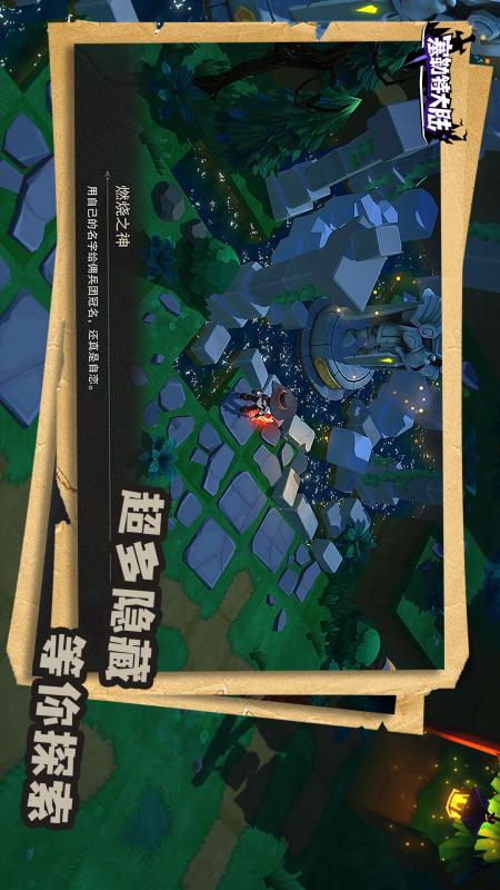 塞勒特大陆5