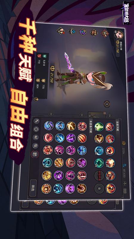 塞勒特大陆2