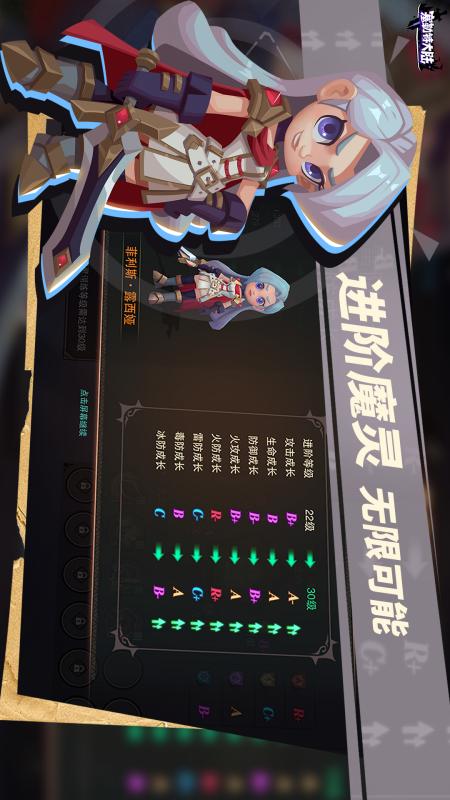 塞勒特大陆3