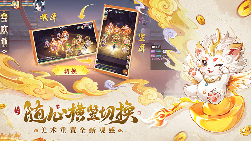 长安幻想5