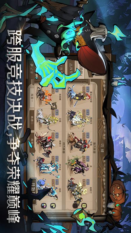 时间之钥2