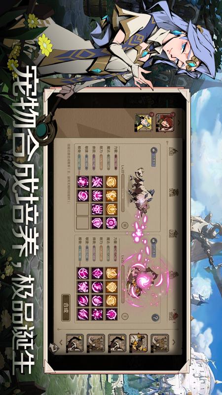 时间之钥5