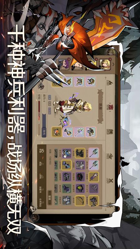 时间之钥3