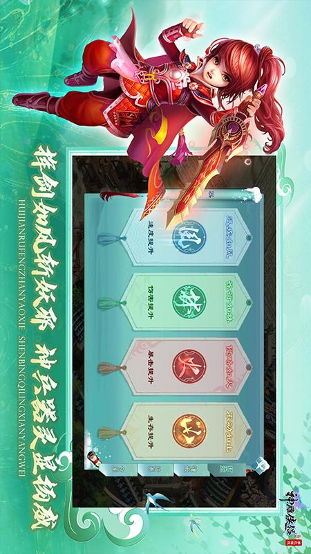 神雕侠侣1