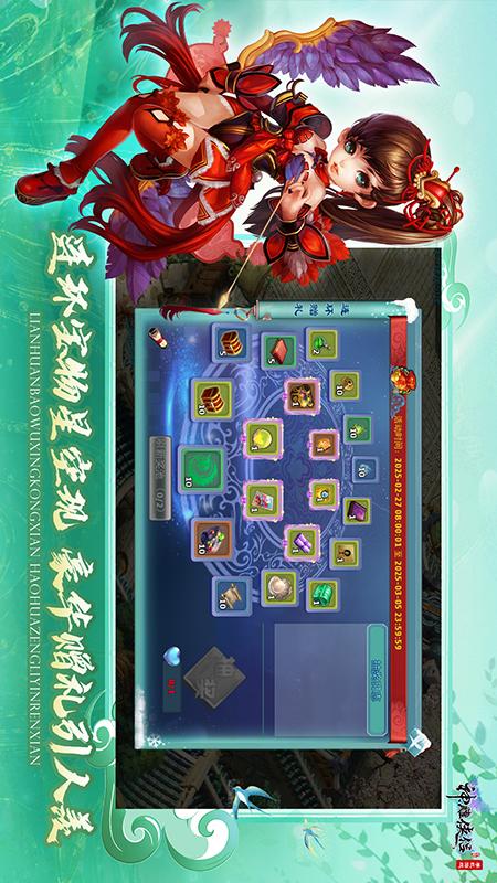 神雕侠侣3