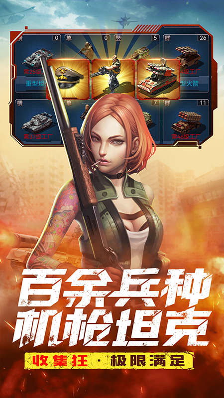 特工使命2