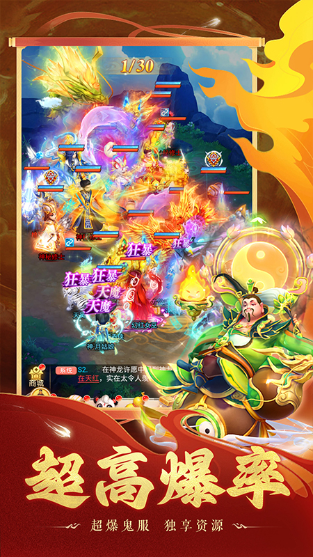 大圣神威1