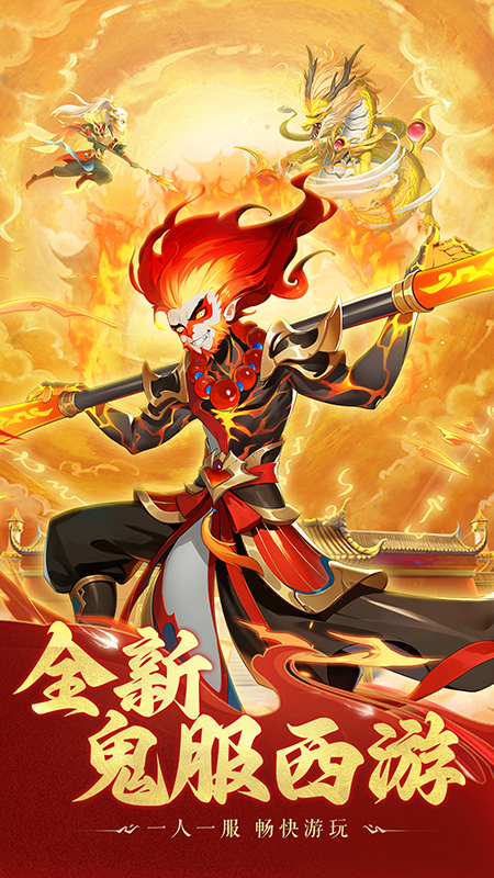 大圣神威5