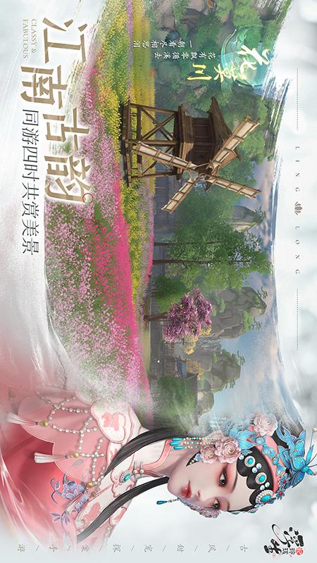 浮生忆玲珑1