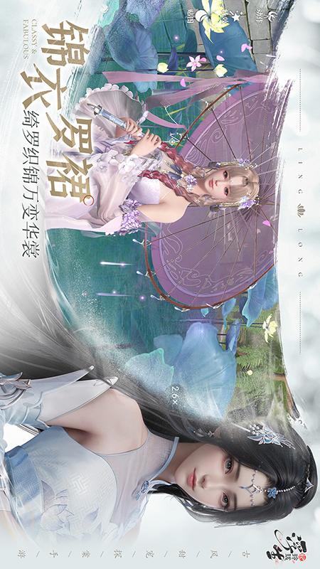 浮生忆玲珑2