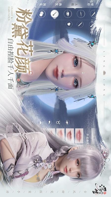 浮生忆玲珑3