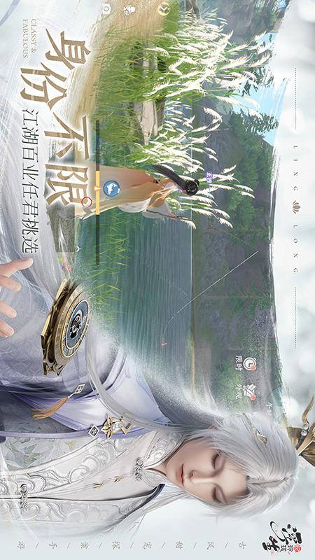 浮生忆玲珑4