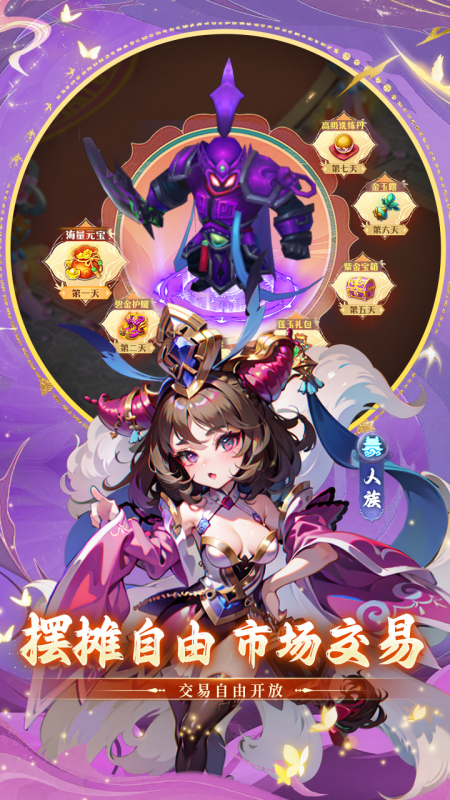 思仙1