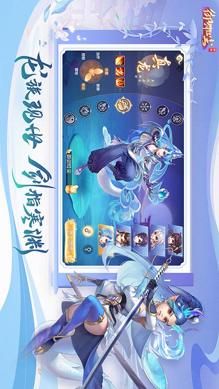 御剑红尘1