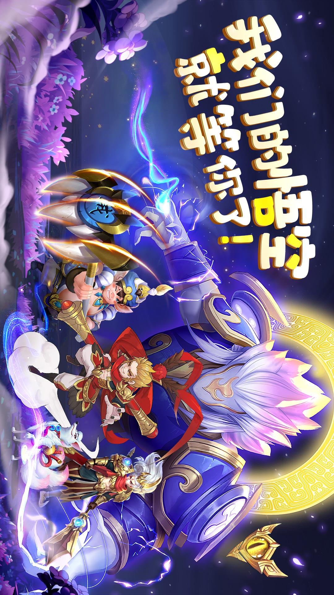 仙灵物语5