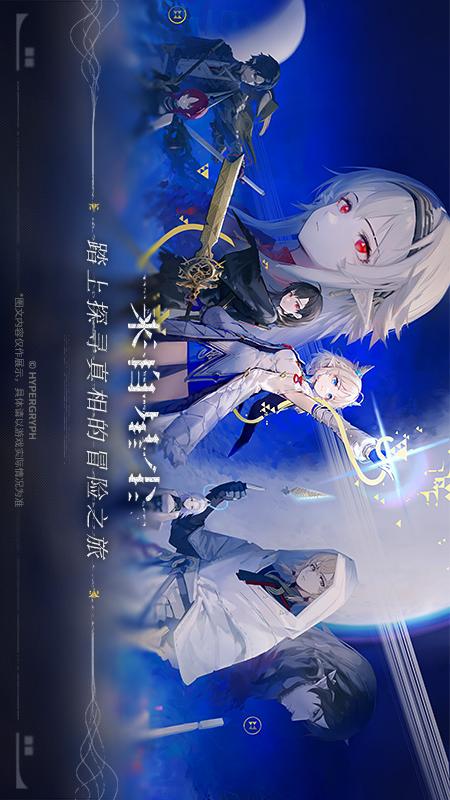 来自星尘5