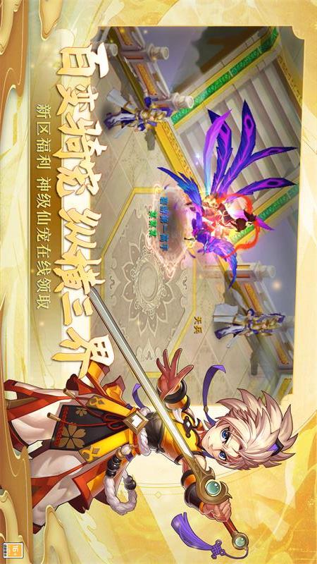 大话白蛇1
