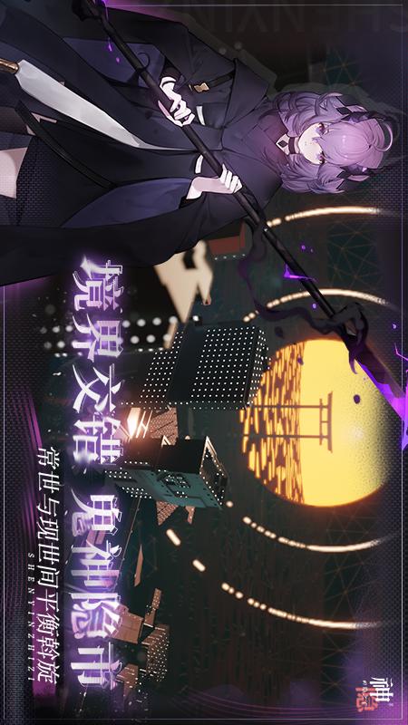 神隐之子5