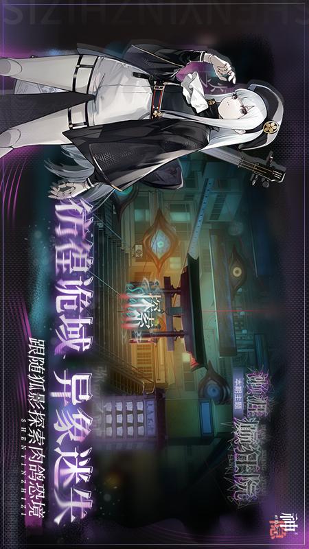 神隐之子3