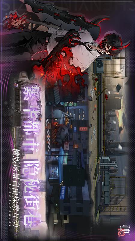 神隐之子4