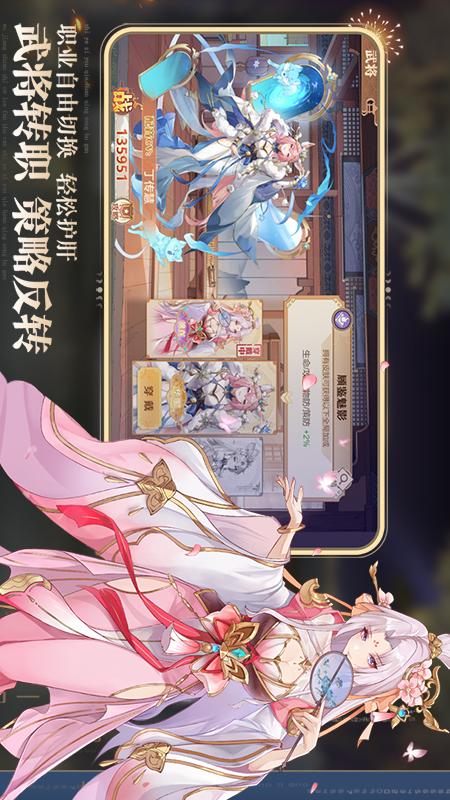 英杰传3