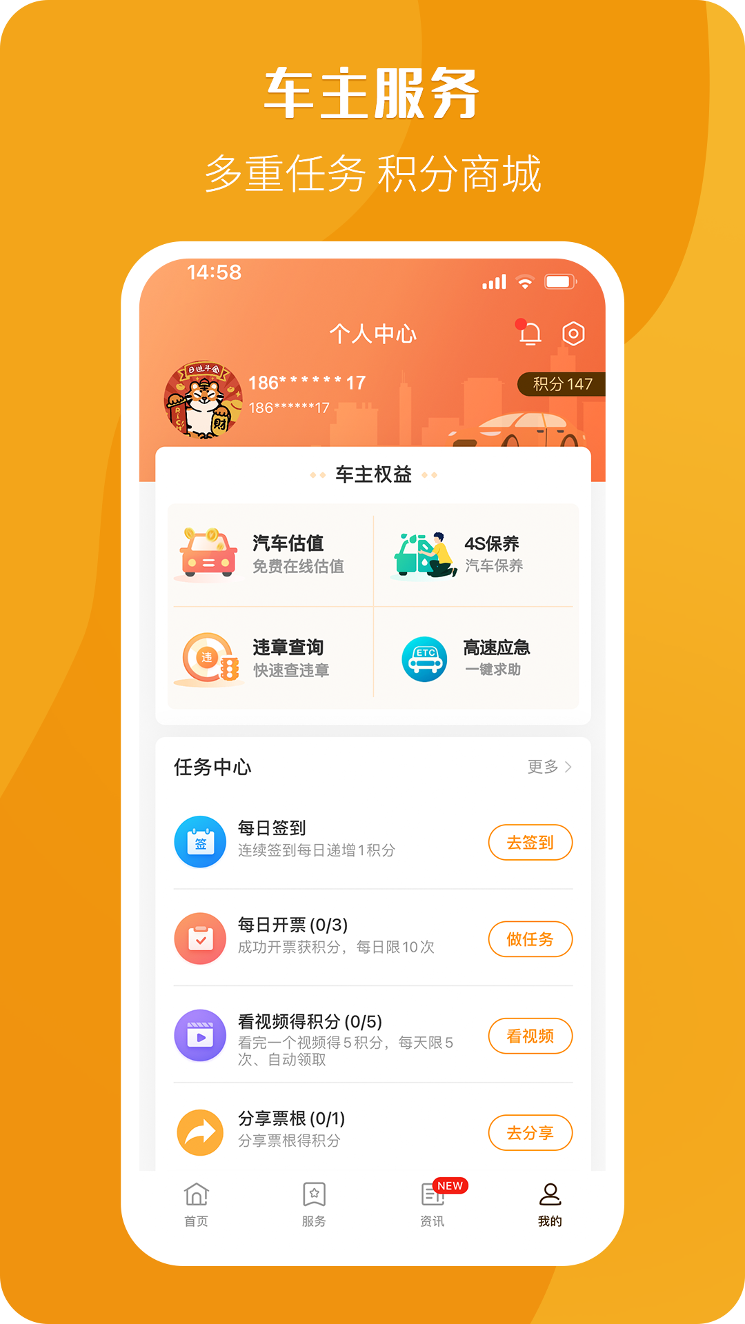 票根5