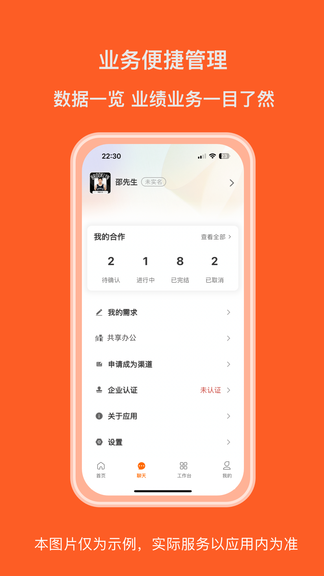 助融圈2