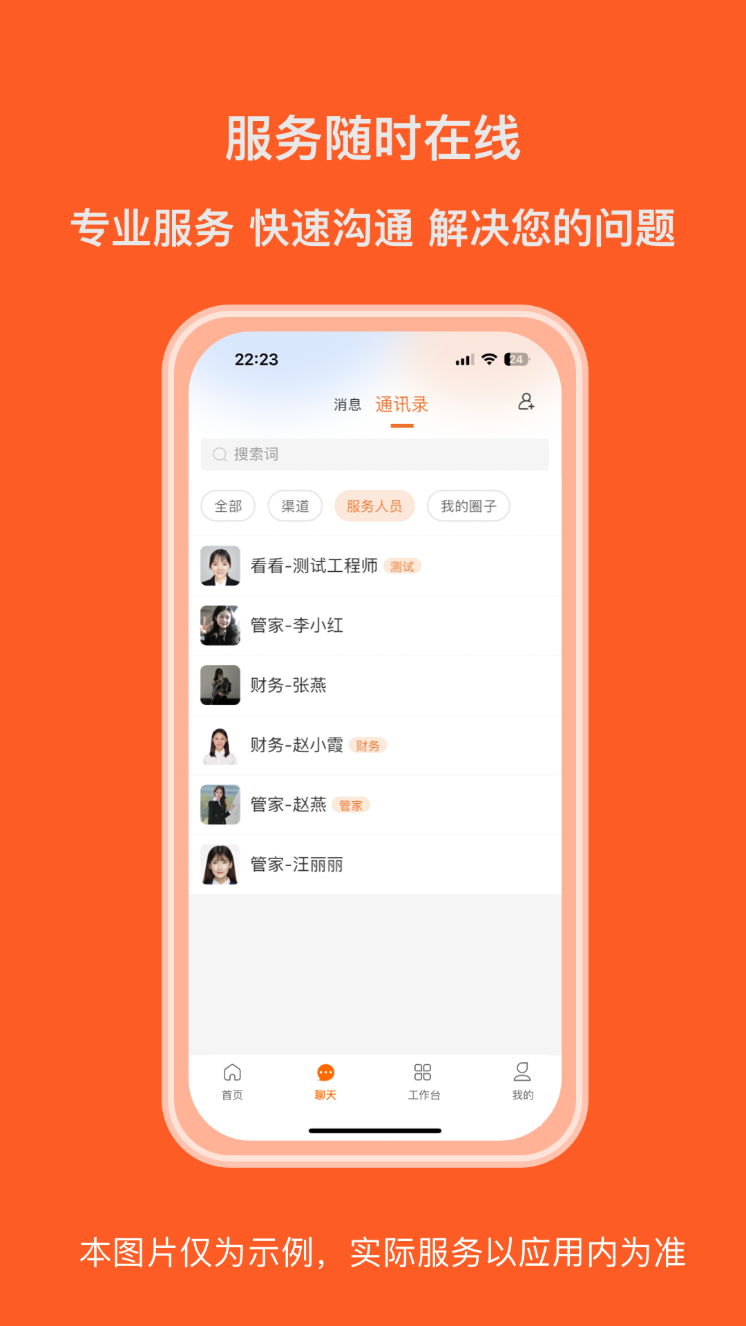 助融圈3