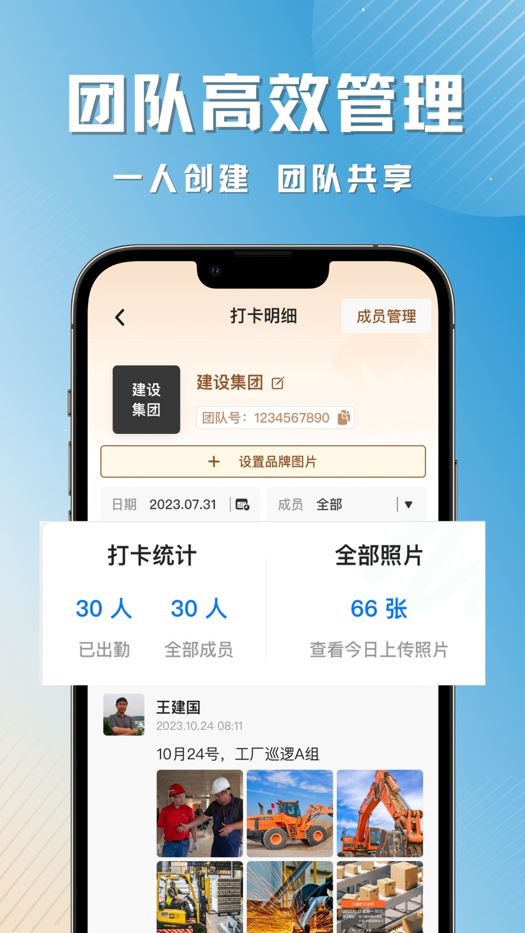 彩豆水印相机3