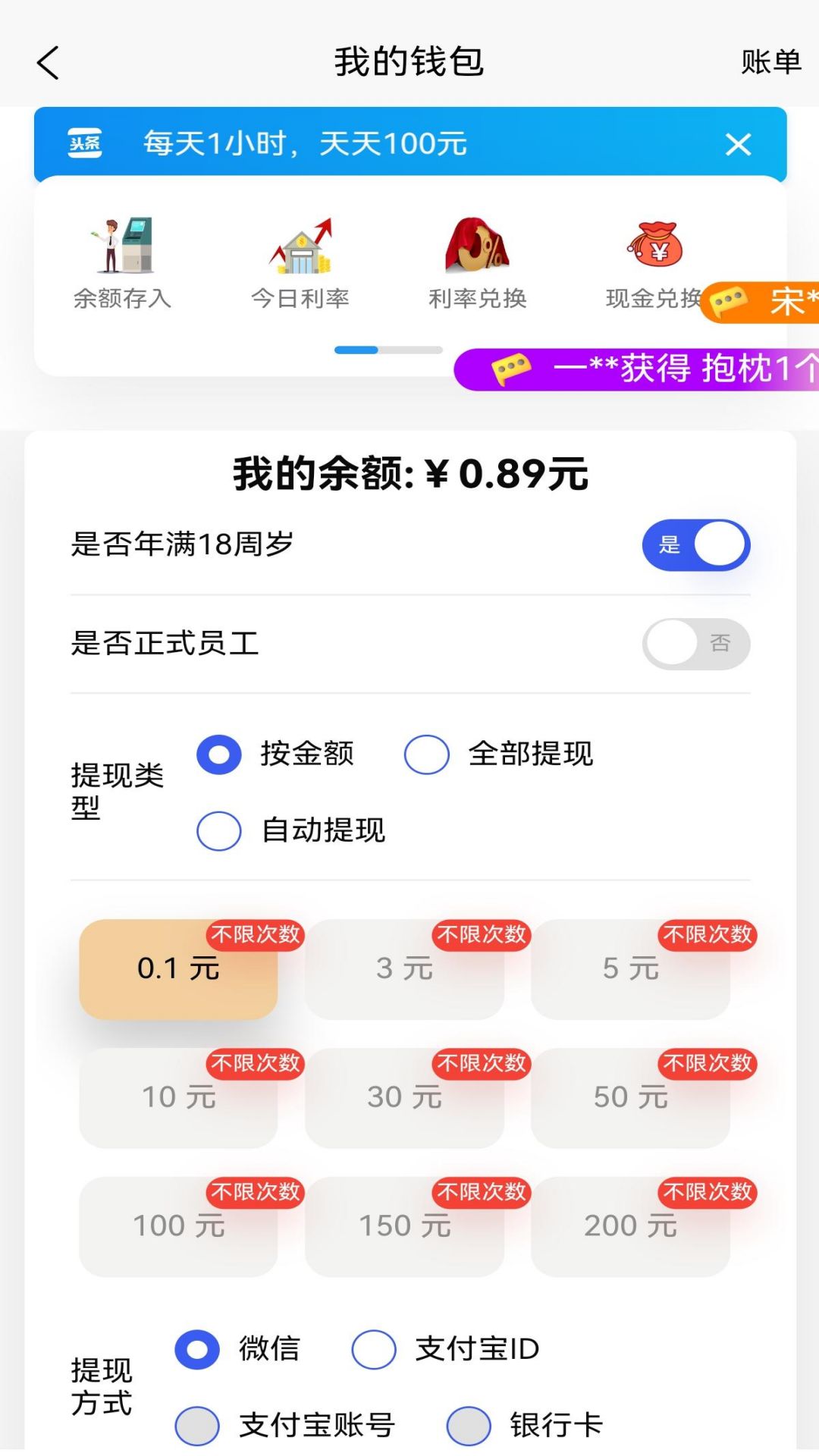 兼职养猫赚钱5