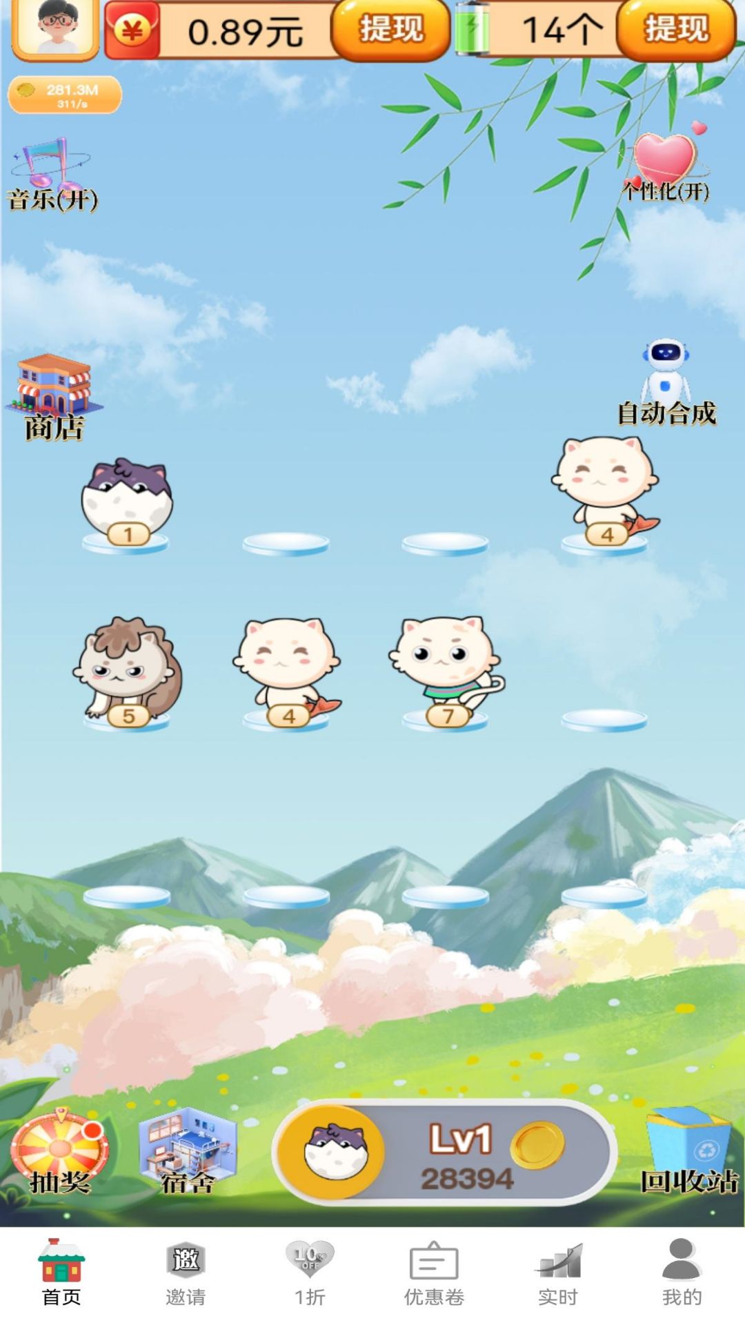 兼职养猫赚钱1