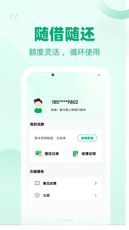 马上救急花4