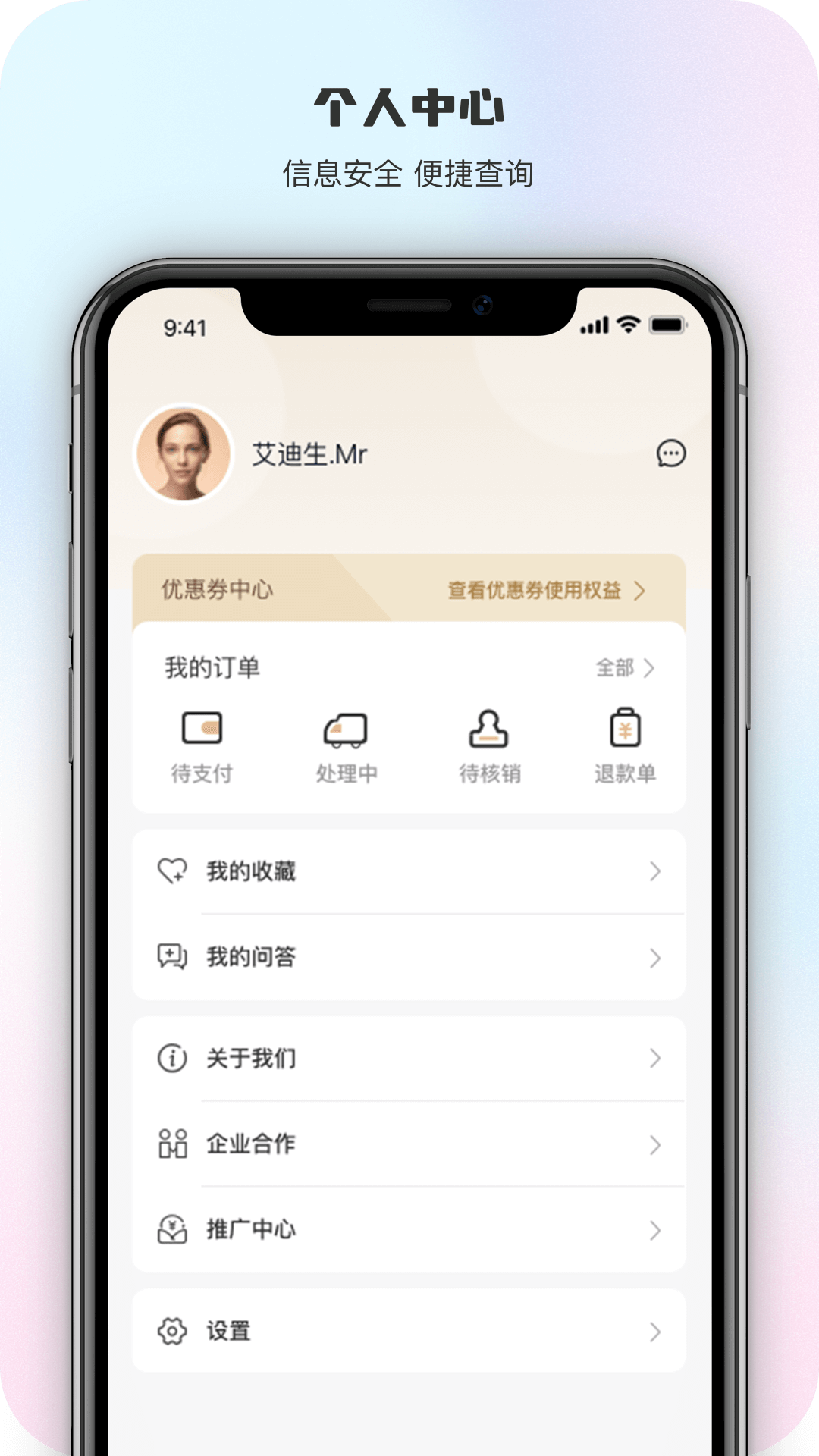智慧五台山2