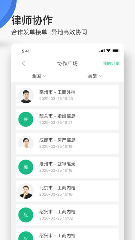无讼3
