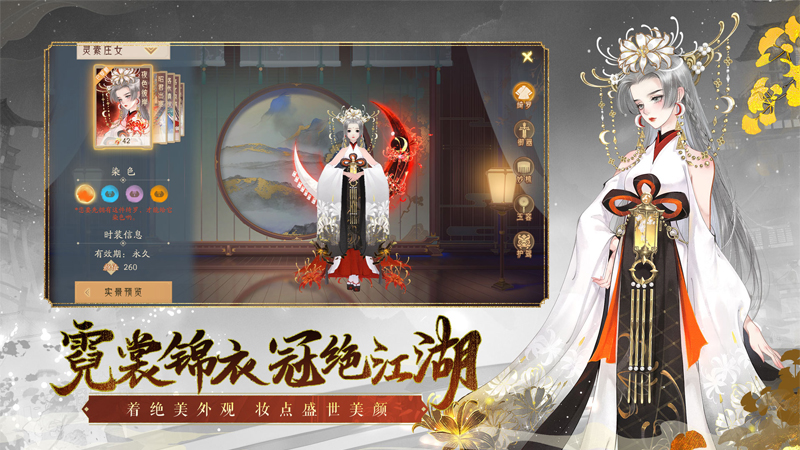 轩辕剑龙舞云山6