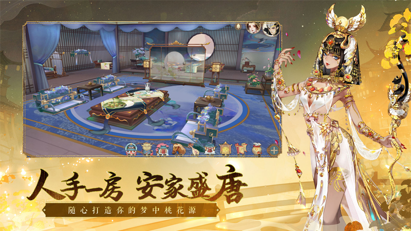 轩辕剑龙舞云山2