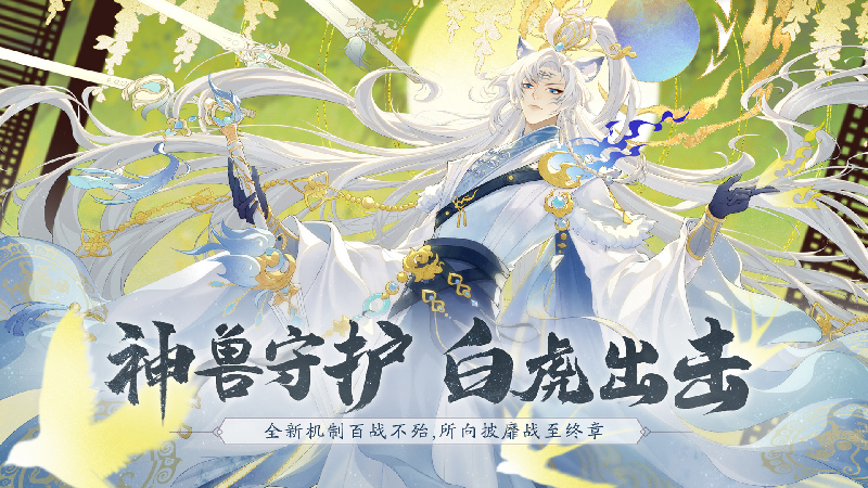 轩辕剑龙舞云山5