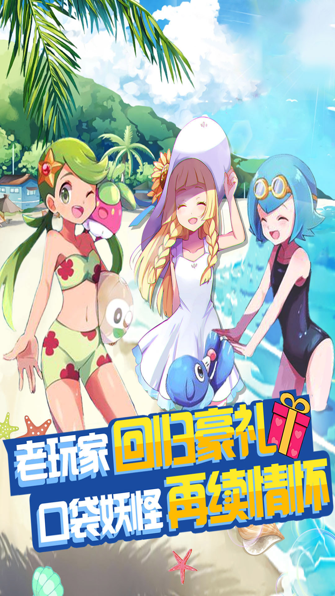 魔兽小宠物4