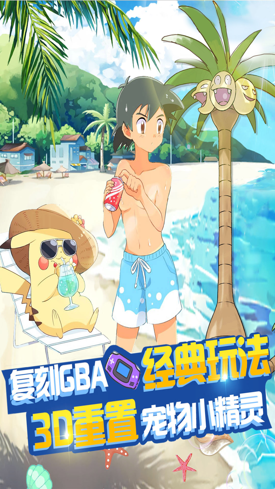 魔兽小宠物5