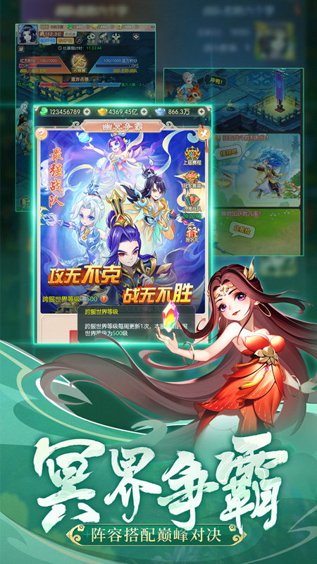幻灵修仙传4