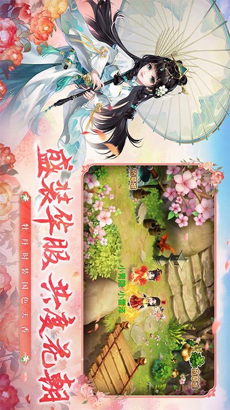 水浒Q传1