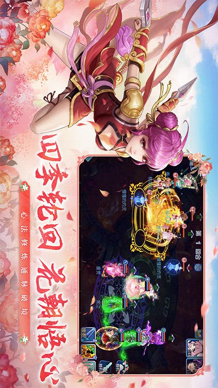 水浒Q传2
