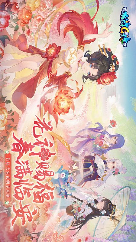 水浒Q传5