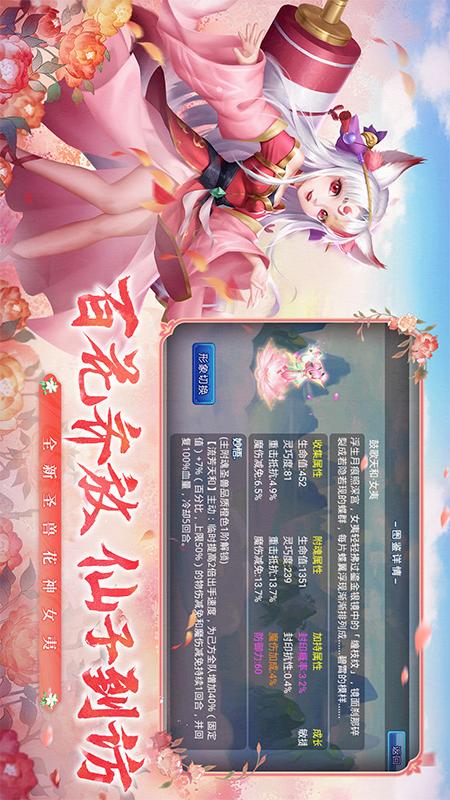 水浒Q传4