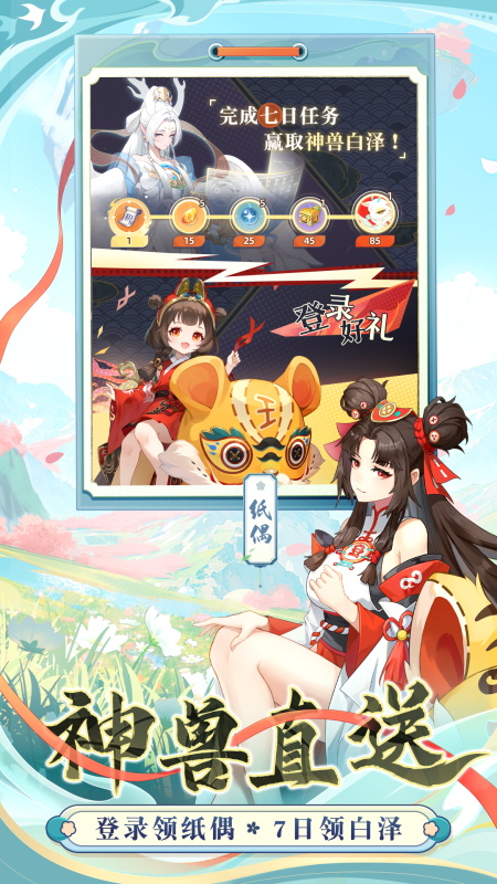 桃花师4