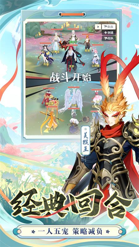 桃花师1