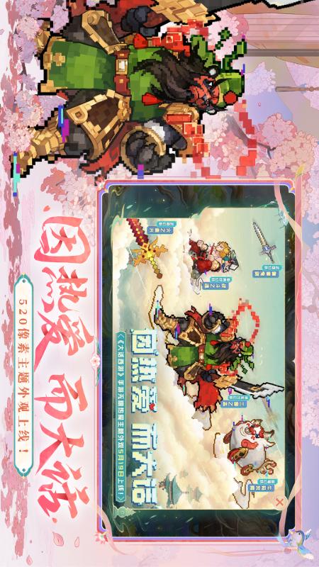 大话西游1