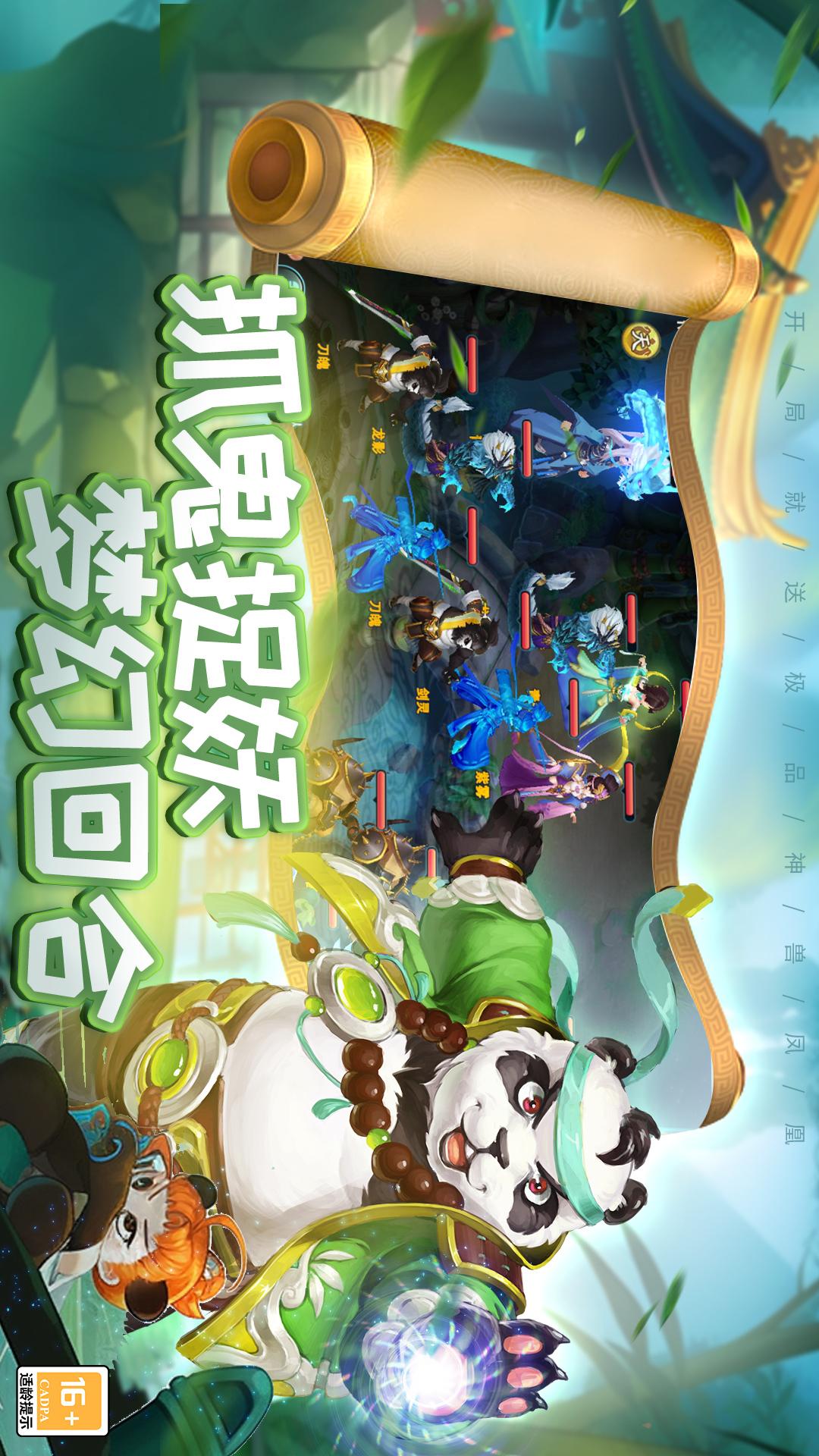 梦幻仙语1